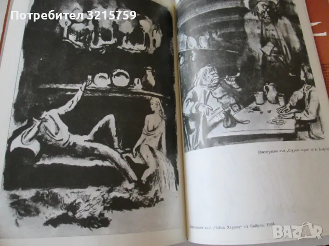 1974г. Каталог Борис Ангелушев, юбилейна изложба, снимка 3 - Специализирана литература - 50311824