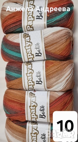 Прежда Papatya Batik комплект от 500гр за 11€ Може и на бройка 2,20€ 100гр - 360м , снимка 10 - Други - 53575313
