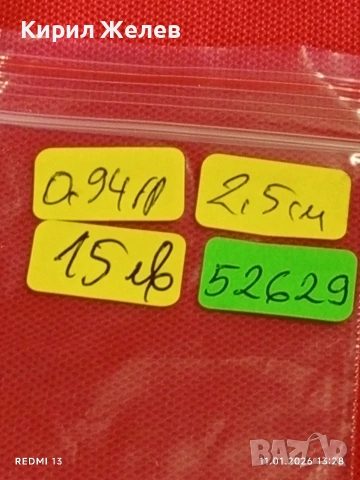 Сребърна висулка във формата на ПАНДЕЛКА украсена с кристал ефект Aurora Borealis 52629, снимка 10 - Колиета, медальони, синджири - 53062284