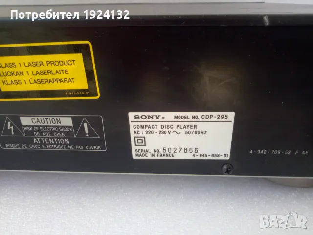 SONY CD PLAYER CDP-295, снимка 8 - Ресийвъри, усилватели, смесителни пултове - 49541303