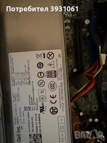 Компютър за части, снимка 2 - Други - 53211944