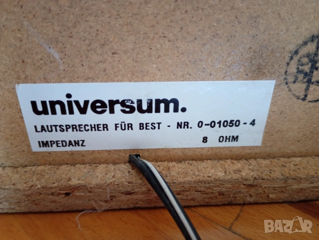 2 тонколони, снимка 6 - Тонколони - 54272636