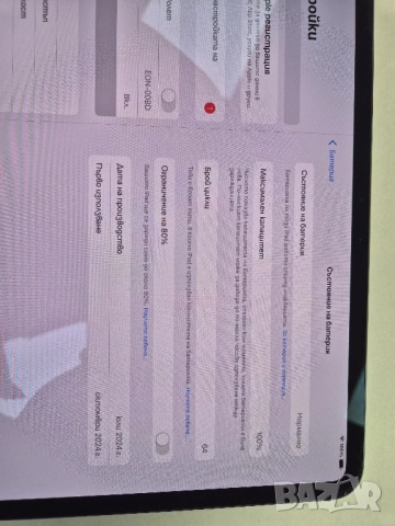 iPad Pro 11 (M4), снимка 3 - Таблети - 51949282