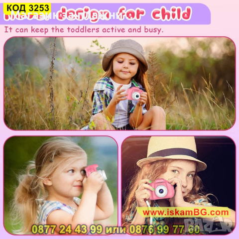 Дигитален детски фотоапарат за снимки и видеа - КОД 3253, снимка 7 - Други - 44954240