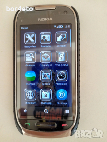 ПРОДАВАМ Nokia C7-00 + ПОДАРЪЦИ, снимка 2 - Nokia - 53522418