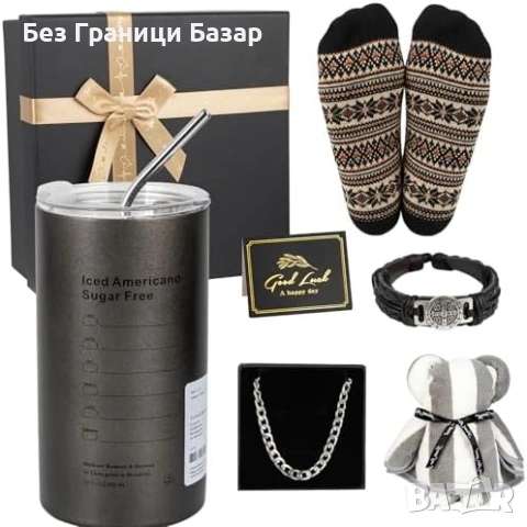 Нов Сет подарък за мъж рожден ден смешен уникален кошница спомен тийн