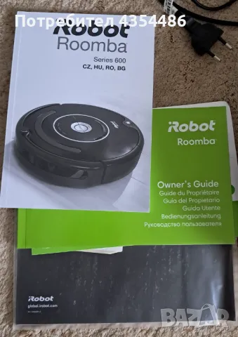 Робот прахосмукачка iRobot Roomba 616, снимка 3 - Прахосмукачки - 48636119