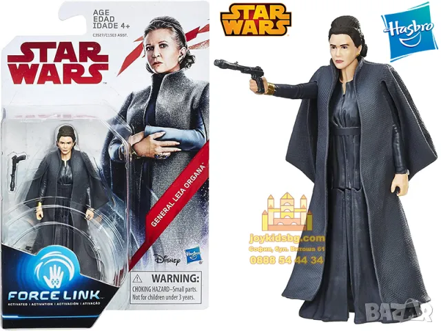 General Leia Organa - Star Wars  Force Link Hasbro, снимка 1 - Кукли - 28180411