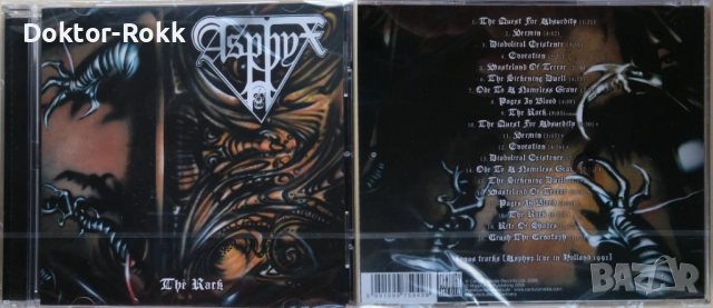 Amon Amarth & Arsirius & Asphyx – DEATHRASH CDs, снимка 5 - CD дискове - 52870647