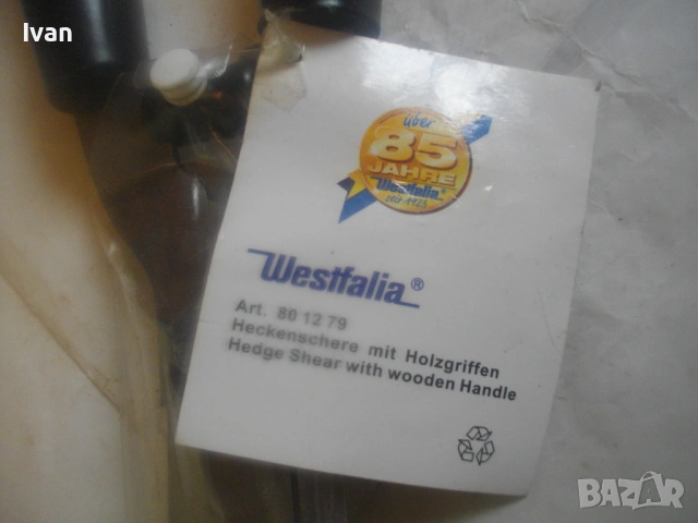 WESTFALIA НОВА Старо качество немска оригинална РЪЧНА НОЖИЦА 51см за рязане на клони храсти неметали, снимка 4 - Други инструменти - 54019860
