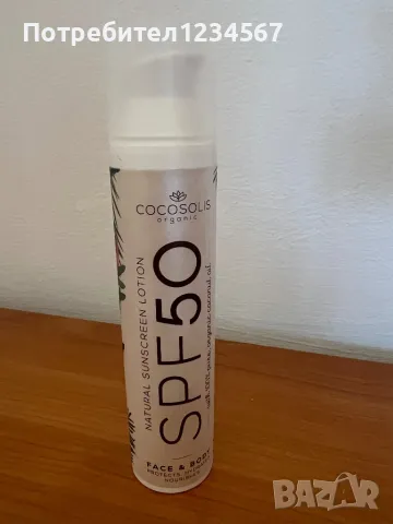 Cocosolis SPF 50 и Cocosolis MANGO, снимка 1