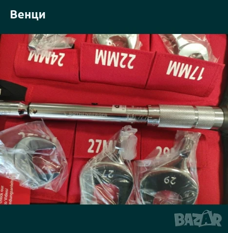 Комплект Rothenberger Динамометрични ключове, снимка 5 - Ключове - 50469935