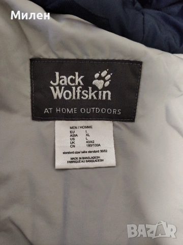 Jack Wolfskin Troposphere Texapore, снимка 5 - Якета - 53214806