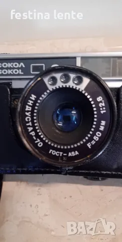 Фотоапарат Сокол 2, снимка 5 - Антикварни и старинни предмети - 49652040