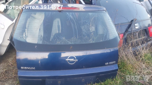 Заден капак,Опел сигнум