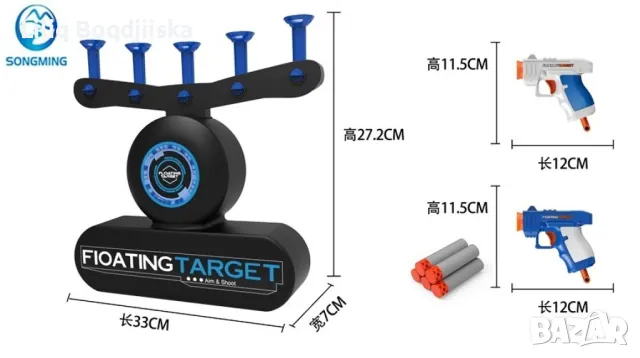 Игра с пистолети и плаващи мишени H o v e r Shot ДВА ПИСТОЛЕТА "ТОПЧЕТА" - ХИТ, снимка 4 - Играчки за стая - 48869639