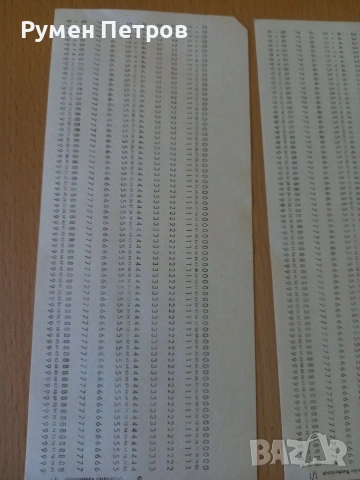 Перфокарти., снимка 2 - Други ценни предмети - 53745504