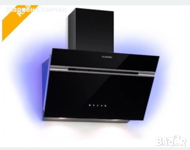 Абсорбатор-Alina KLARSTEIN