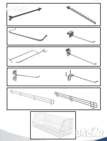 Метални куки за стелажи с перфориран гръб, снимка 1 - Стелажи и щандове - 44599797