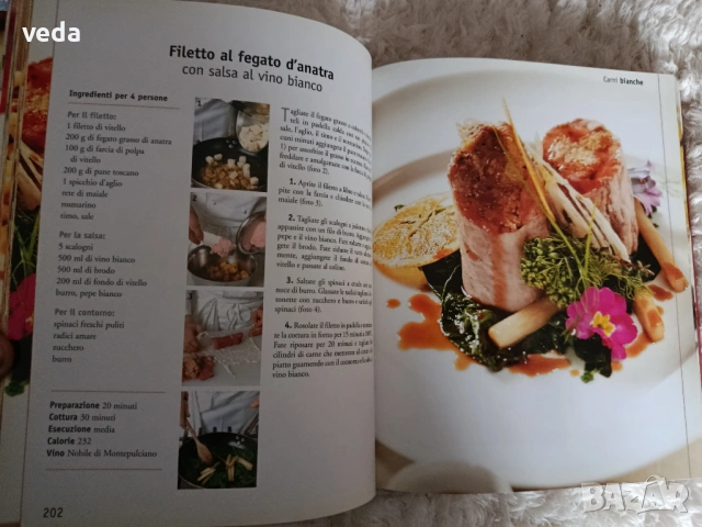 LA GRANDE CUCINA ITALIANA Италианска книга с рецепти НОВА, снимка 4 - Специализирана литература - 53895713