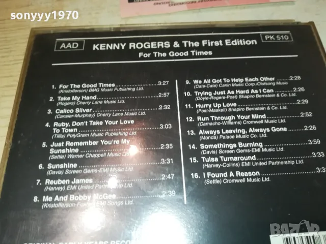 KENNY ROGERS CD 1208241700, снимка 8 - CD дискове - 46885825