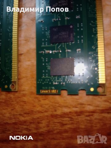 Продавам RAM памет Crucial DDR3 8GB 1600MHz, снимка 2 - RAM памет - 45172067