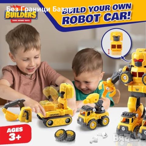 Нов Робот Трансформер 5 в 1 Строителна Машина STEM Играчка за Деца, снимка 4 - Други - 45509311
