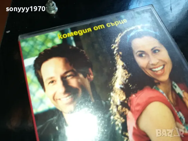 ВЪРНИ СЕ ПРИ МЕН-NEW ORIGINAL VHS VIDEO TAPE 2205251737, снимка 9 - Други жанрове - 50391480