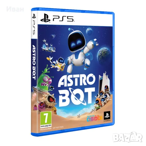 [PS5] Astro Bot, снимка 1