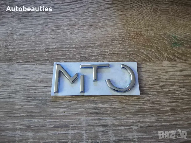 Alfa Romeo MiTo сребрист надпис емблема