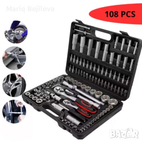 Куфар с инструменти 108 части - Гедоре, снимка 4 - Гедорета - 52671442