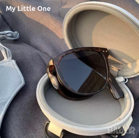 Калъф за сгъваеми очила