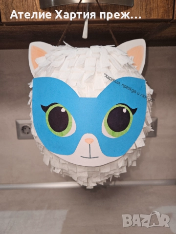 Ръчно изработени пиняти, снимка 5 - Други услуги - 52936228