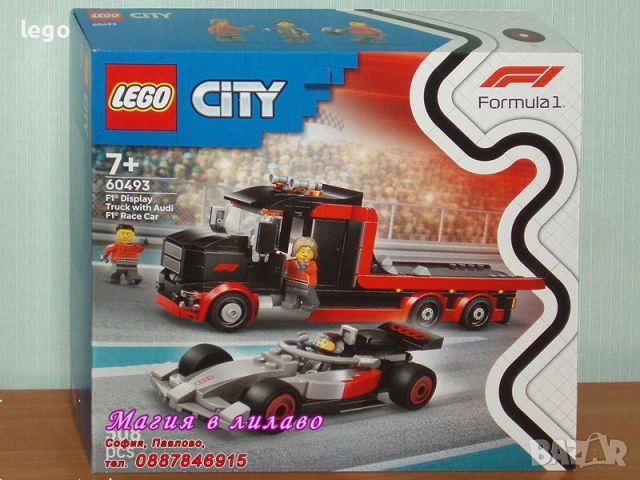 Продавам LEGO CITY 60464 60465 60475 60489 60490 60491 60493 60498 60499 60500 60502 60503 60504, снимка 7 - Конструктори - 47843645