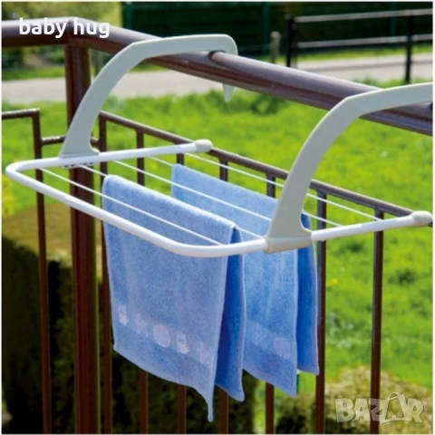 Сушилник за дрехи