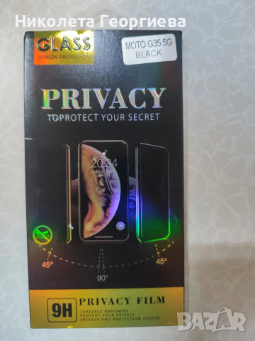 Стъклен протектор за MOTO G35 5G