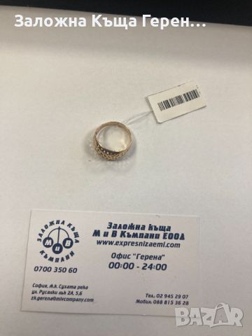 Дамски златен пръстен 3,24гр размер 60, снимка 1 - Пръстени - 45113161