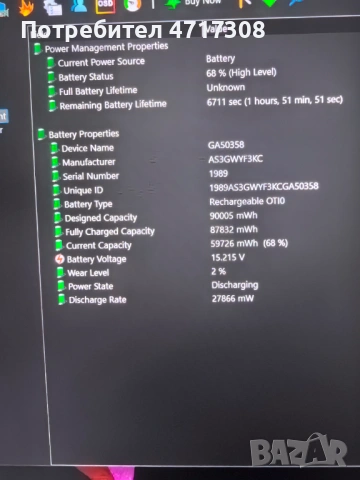 Нов ASUS ROG Strix G17 17.3” QHD 240Hz, Ryzen 9 7845HX, RTX 4060, 16GB, снимка 7 - Лаптопи за игри - 53565457