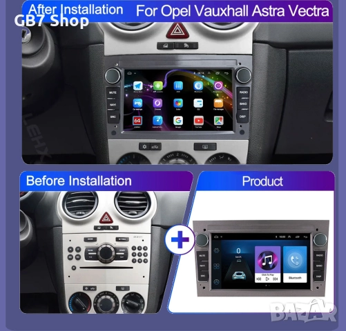 Мултимедия за Opel 2Din 7-инчa *Android|Carplay | Bluetooth |GPS навигация | Bluetooth | MP5 плейър , снимка 2 - Аксесоари и консумативи - 52741295