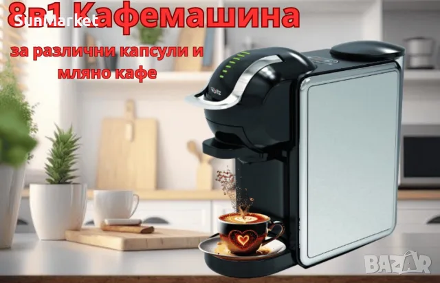 Кафемашина 8 в 1 Voltz OV51171K8R,1450W,19 бара,резервоар 0.8л.,5 адаптера, снимка 3 - Кафемашини - 47740255