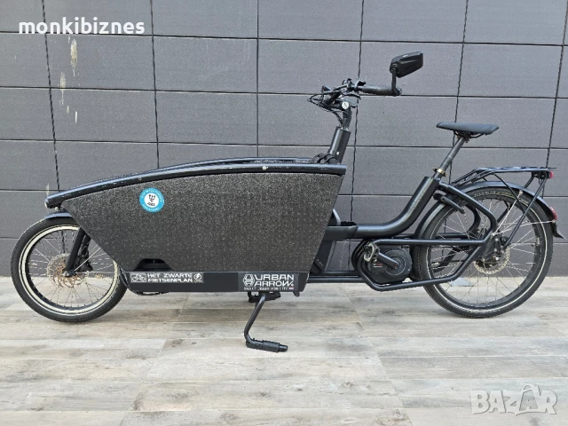 РАЗПРОДАЖБА!Електрически товарен велосипед Urban Arrow