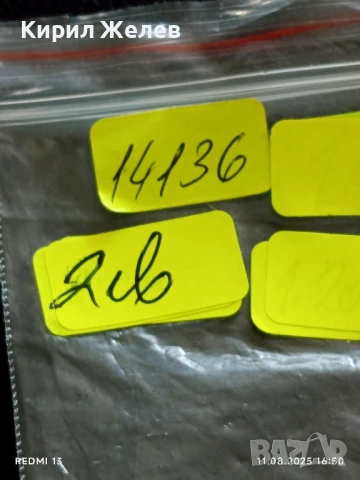 Медал НАЙ ДОБЪР НАСТАВНИК ЦКПС на РАБОТНИЦИТЕ ОТ ТЪРГОВИЯТА И УСЛУГИТЕ 14136, снимка 6 - Антикварни и старинни предмети - 51330024