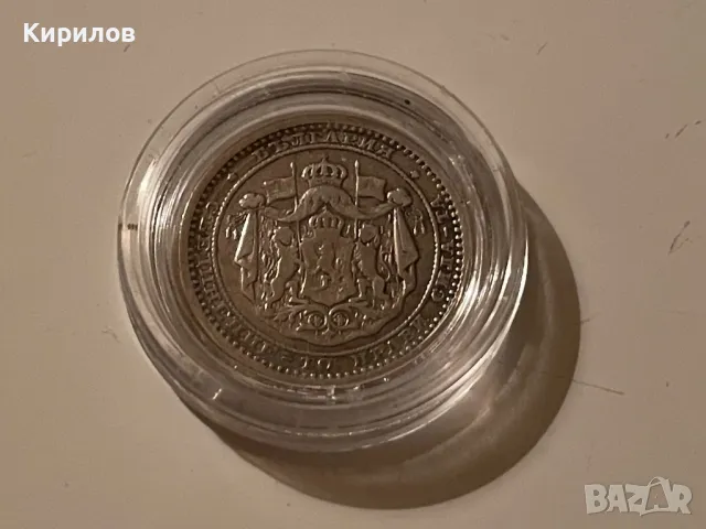 50 стотинки, 1883г. - сребро, снимка 2 - Нумизматика и бонистика - 48083234