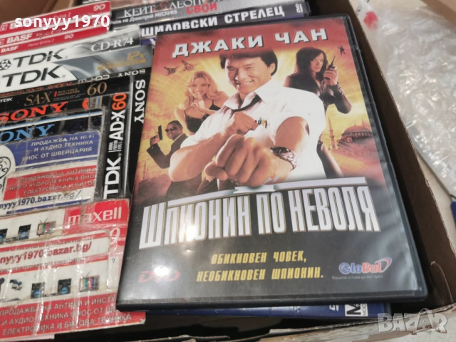 ШПИОНИН ПО НЕВОЛЯ ДВД 2104261858L1, снимка 5 - DVD филми - 54270256