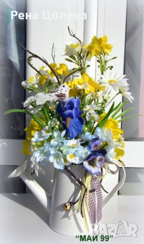 Метална лейка с пролетни цветя