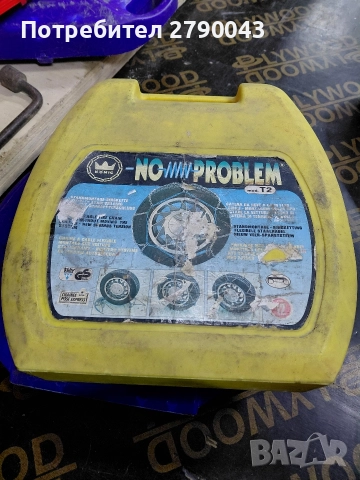 вериги за сняг , снимка 2 - Аксесоари и консумативи - 52745490