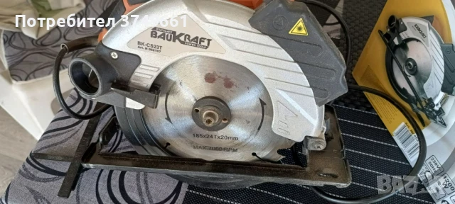 Ръчен циркуляр Baukraft BK-CS23 Т