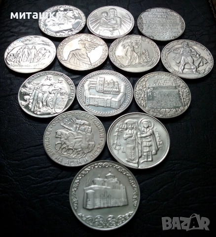 Пълен лот 13 броя от 2 лева 1981 , 1300 години България, снимка 4 - Нумизматика и бонистика - 52823567