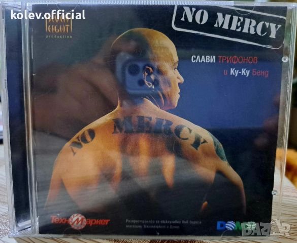 СЛАВИ ТРИФОНОВ-NO MERCY, снимка 1 - CD дискове - 46196703