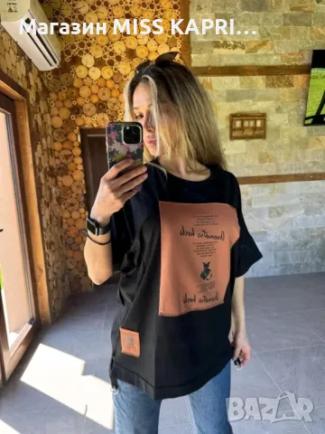 До 2ХЛ!!!Код 843519, снимка 1